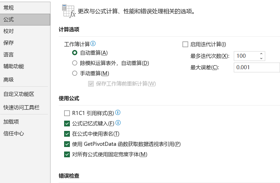Calculation Settings
