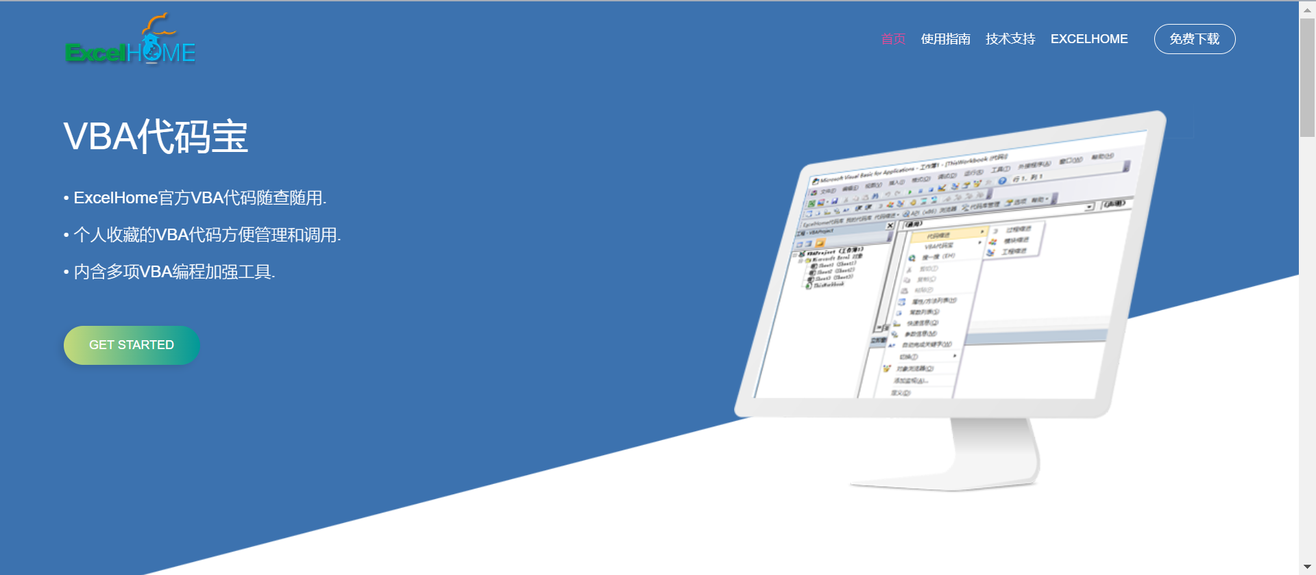 VBA Code Helper for Excel - Download